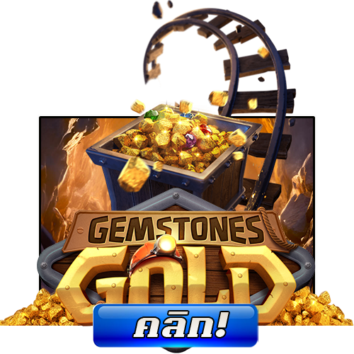 ทดลองเล่น Gemstone Gold