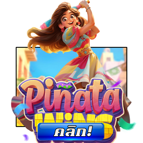 ทดลองเล่นสล็อต Pinata Wins