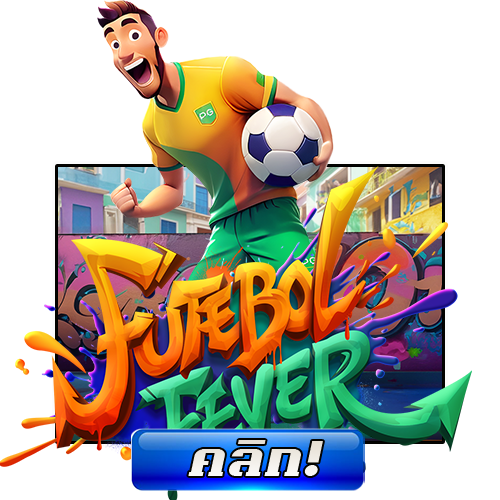 ทดลองเล่น Futebol Fever