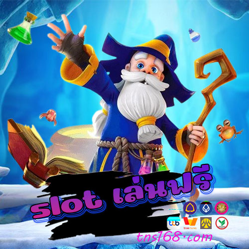slot-เล่นฟรี
