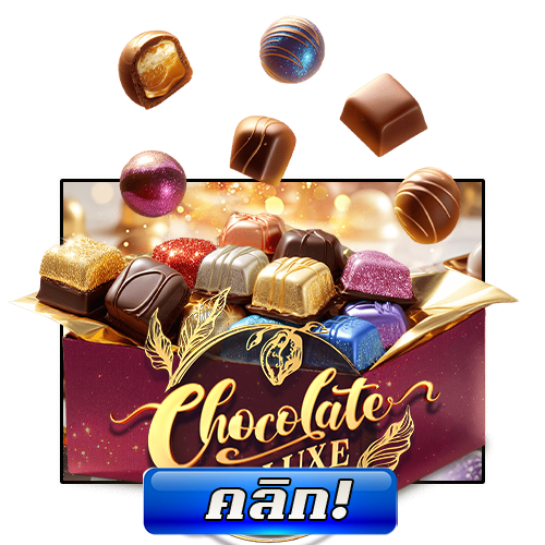 ทดลองเล่นสล็อตฟรี