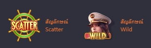 ทดลองเล่นสล็อต Cruise Royale