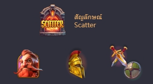 ทดลองเล่นสล็อต Forge Of Wealth