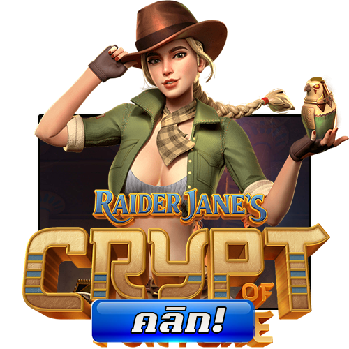 ทดลองเล่น Raider Jane’s Crypt of Fortune