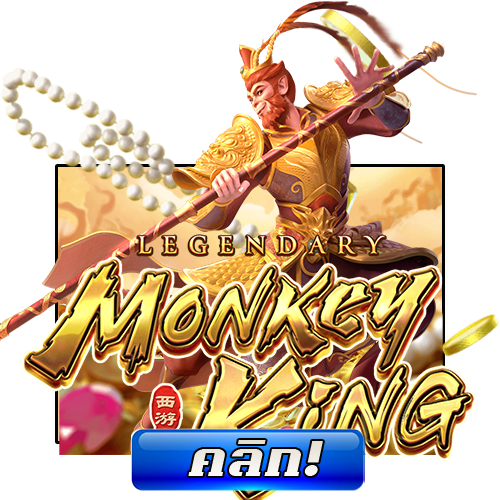 ทดลองเล่นสล็อตฟรี