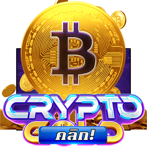 ทดลองเล่น Crypto Gold