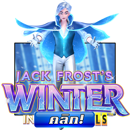 ทดลองเล่น Jack Frost’s Winter